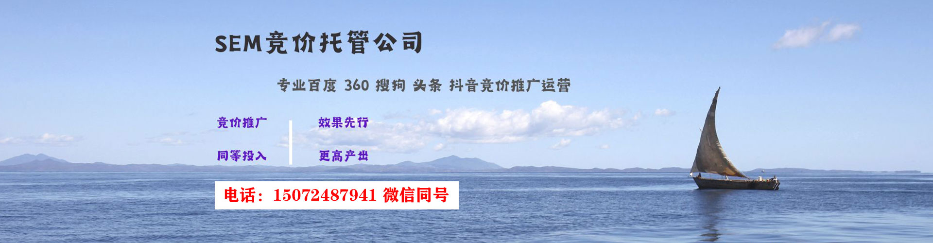 江口百度平台推广