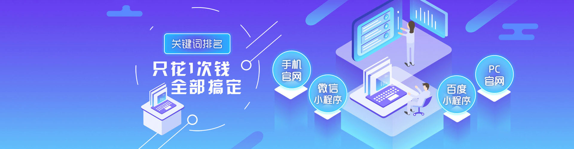 江口信息流竞价