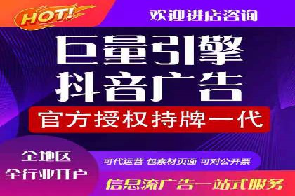 某知名品牌如何利用信息流广告实现营销突破
