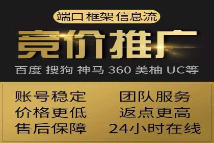 搜索引擎关键词竞价排名：如何提升品牌曝光度