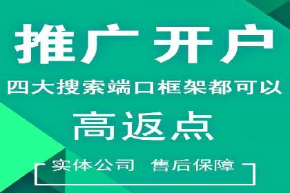 百度SEM竞价推广如何助力传统企业走向数字化营销
